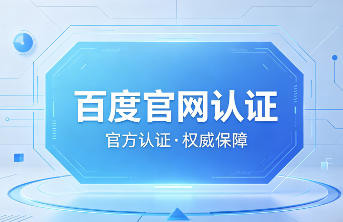 资深导师